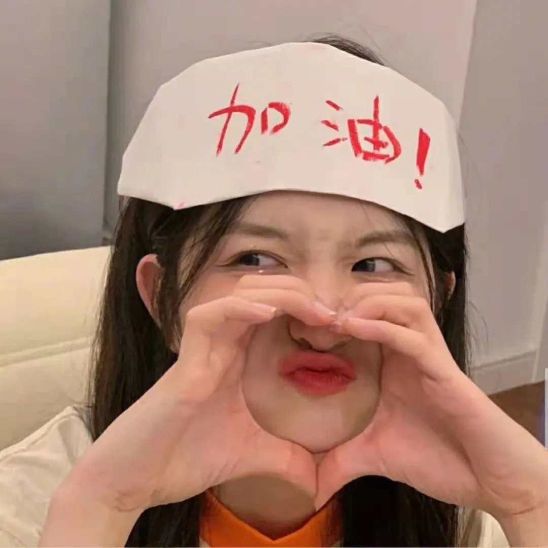 安居之所